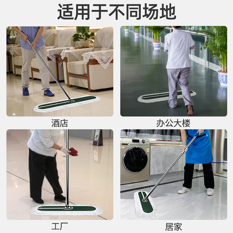 Xirunjia flat mop 60CM total 1 cloth commercial large dust push wooden floor marble tile cleaning mop mop