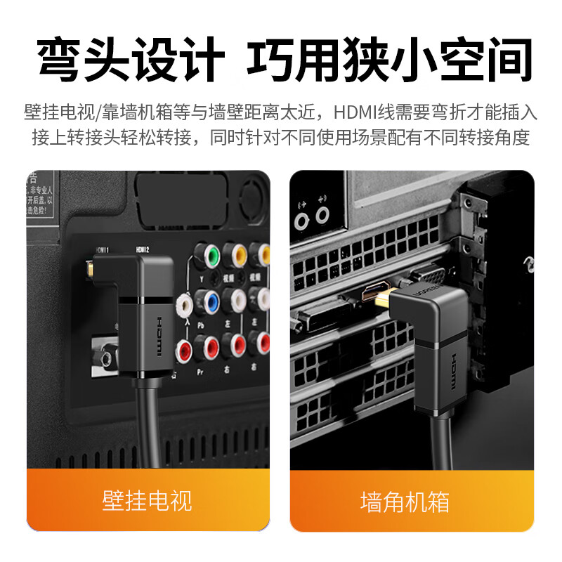 Greenlink HDMI male to female adapter HDMI high-definition converter cable computer set-top box to TV adapter L-shaped right-angle 90-degree straight head turning head 20109