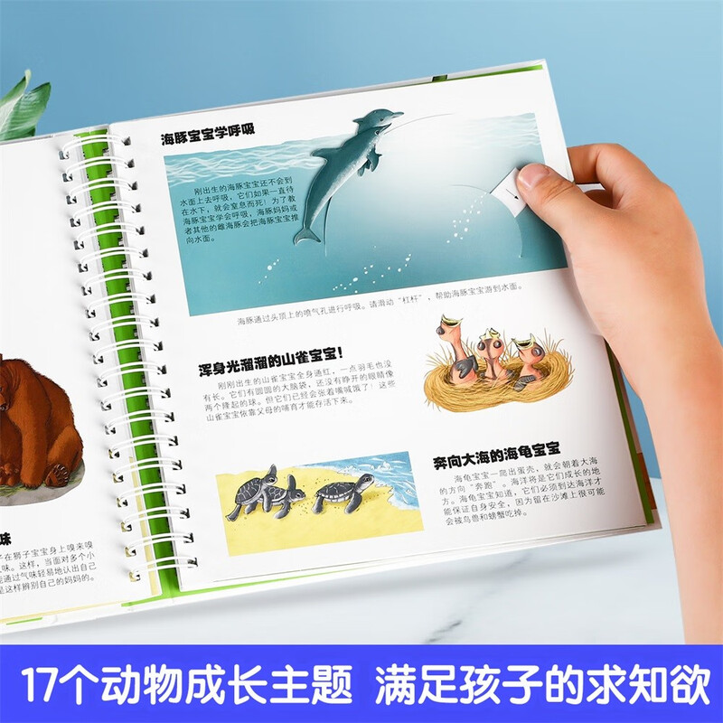 Our Animal Kingdom three-dimensional book is a fun children's book for children aged 3-6 years old, a popular science three-dimensional interactive flip book for young children, an early education animal world picture book