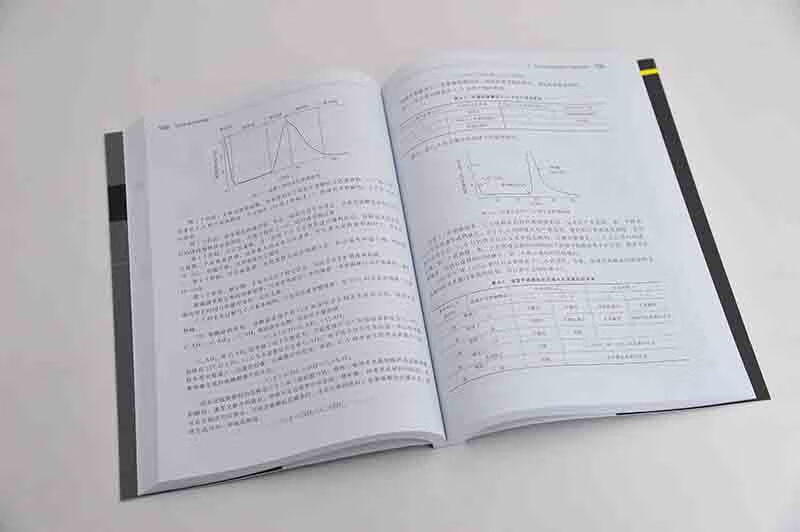 Manufactured Sand High Performance Concrete (Second Edition)