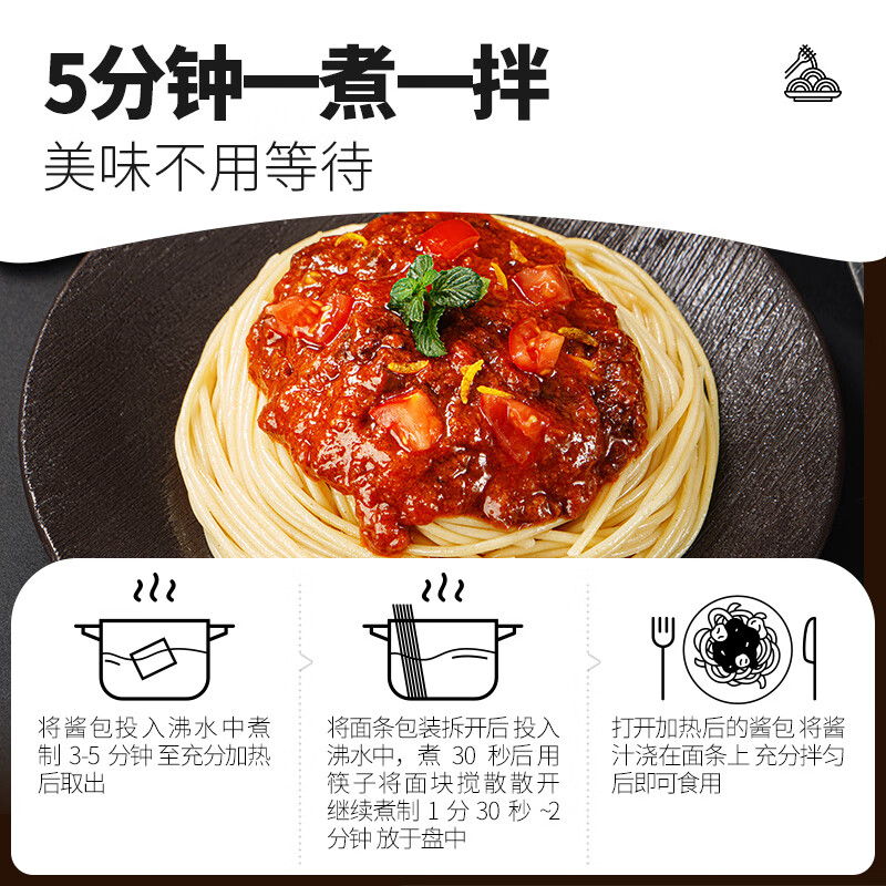 Dahidi Tomato Beef Sauce Pasta 870g 3 Bags Home Frozen Pasta Quick and Easy