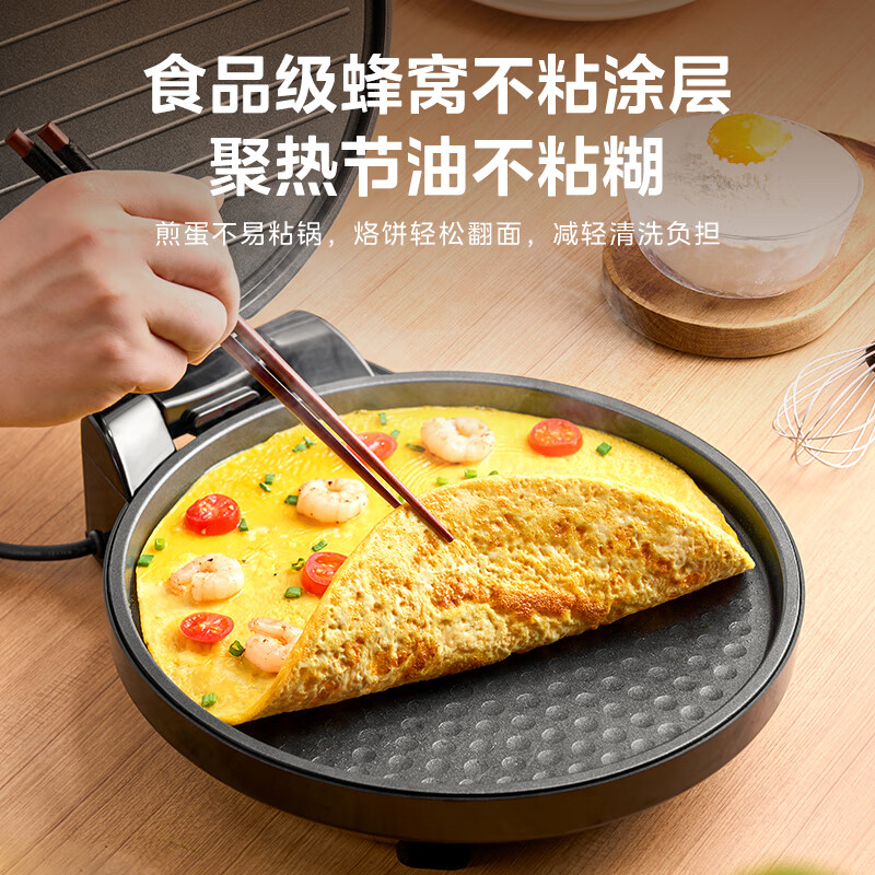 Midea electric baking pan for household use, electric pancake stall, double-sided heating pancake pan, frying machine, breakfast machine sandwich, 30CM large size, enlarged and deepened electric frying and roasting pan JHN30F