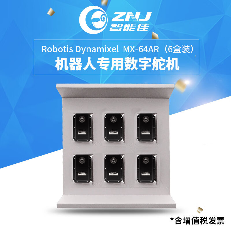 ROBOTIS Intelligent Robot Joint MX-64AR (Six Pack) Servo Servo Includes 13% VAT Special Voucher