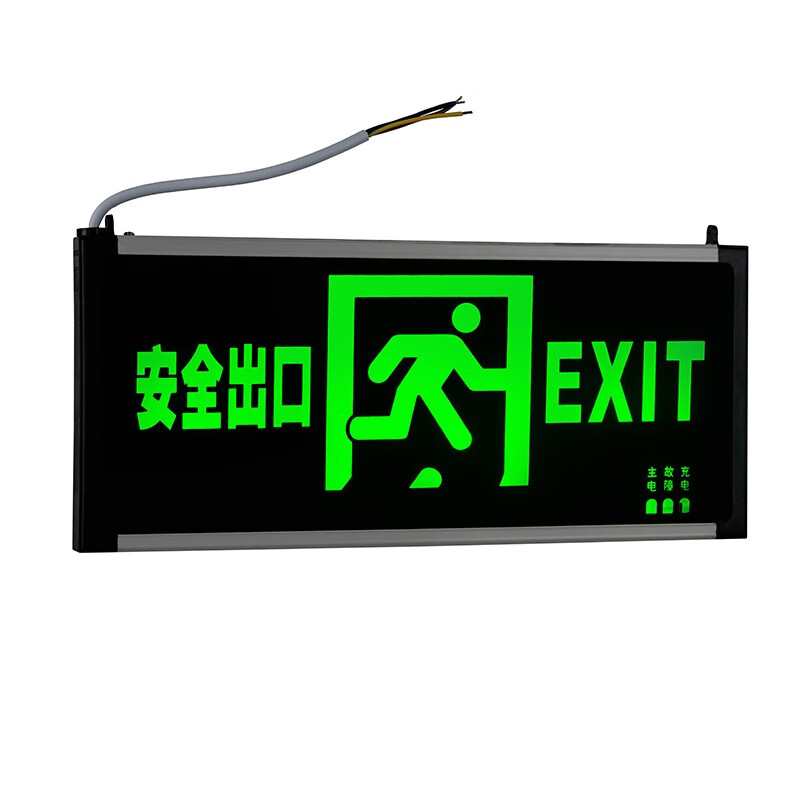 Shenlong emergency light, fire evacuation indicator light, safety exit light, fire sign light, single-sided character
