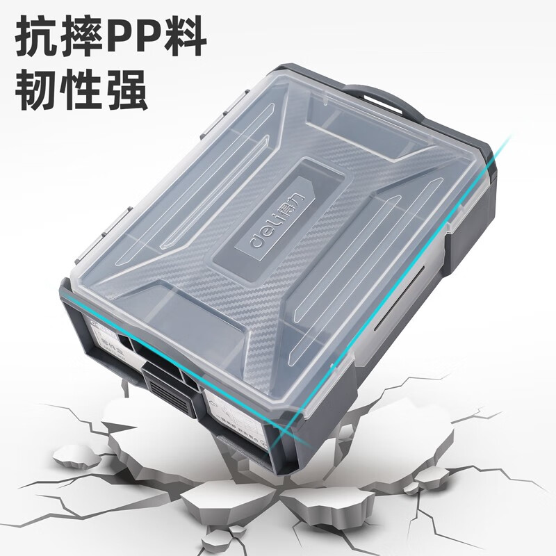 Deli parts box plastic box Lego parts classification box removable tool box storage box electronic component box combined screw box 9-grid parts box DL1001-1