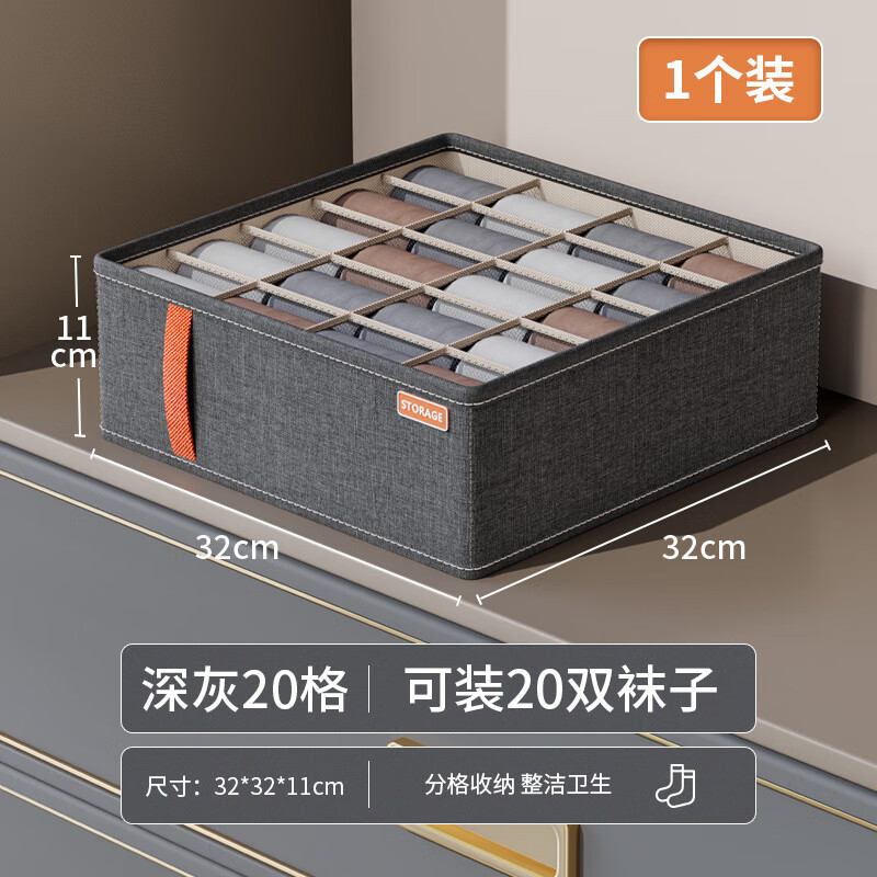 Youjia Liangpin fabric underwear storage box household bra underwear socks storage box wardrobe organization and storage artifact 20 grids