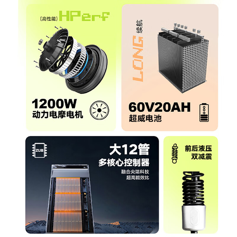 Five-star Diamond Leopard Electric Vehicle 60V20AH Electric Motorcycle for Adults Men and Women Battery Vehicle 1200W High Power New Electric Motorcycle G3 Fantasy Ice and Snow White