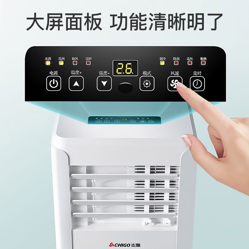 CHIGO mobile air conditioner, single cooling and heating type, all-in-one air conditioner, no outdoor unit, no drainage, no installation required, small air conditioner, movable air conditioner, kitchen living room, rental room, vertical refrigeration air conditioner, large 2 HP single cooling - whole house mobile rapid cooling