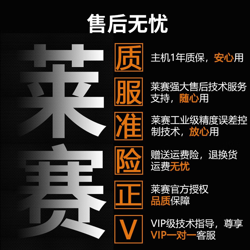 莱赛激光 莱赛红外线水平仪蓝光绿光12线贴墙贴地仪优镭6631强光高精度 12线双小锂电,贴墙贴地UNG6631