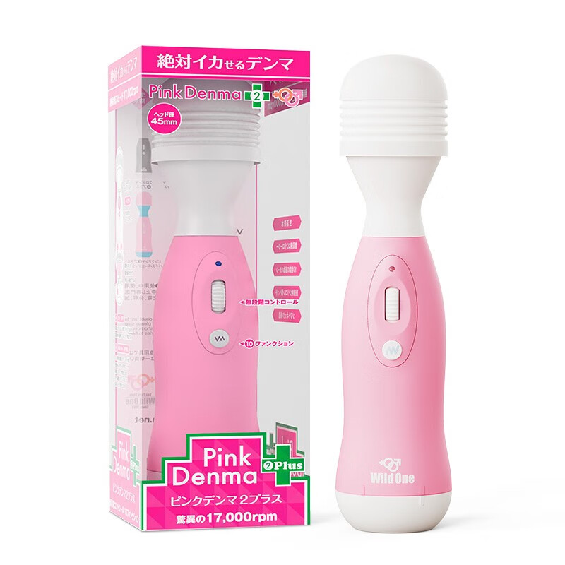 WILDONE vibrator AV massage stick female masturbation strong shock stepless variable speed adult sex toy pink bottle fourth generation