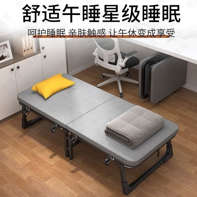 Quanpinwu lunch break folding bed, single bed, office nap bed, simple bed, hospital accompanying bed, home folding bed, Jingsuda upgraded sponge model - 60cm wide, widened and thickened square tube
