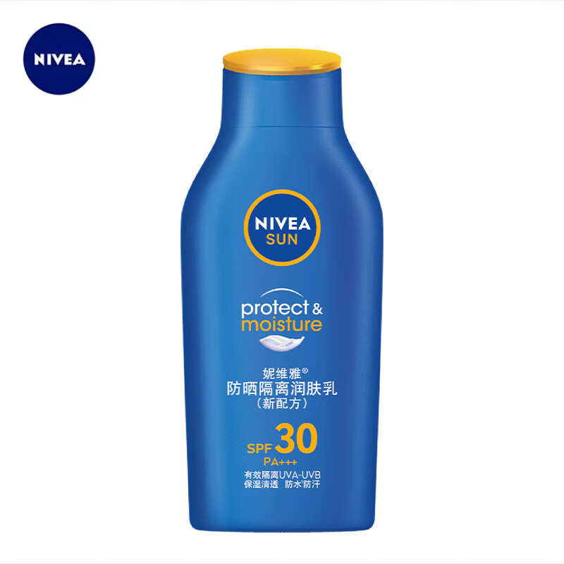 NIVEA Clear Full Body Sunscreen Sunscreen Isolating Body Lotion 75ml SPF30 PA++ New Year's Gift for Wife
