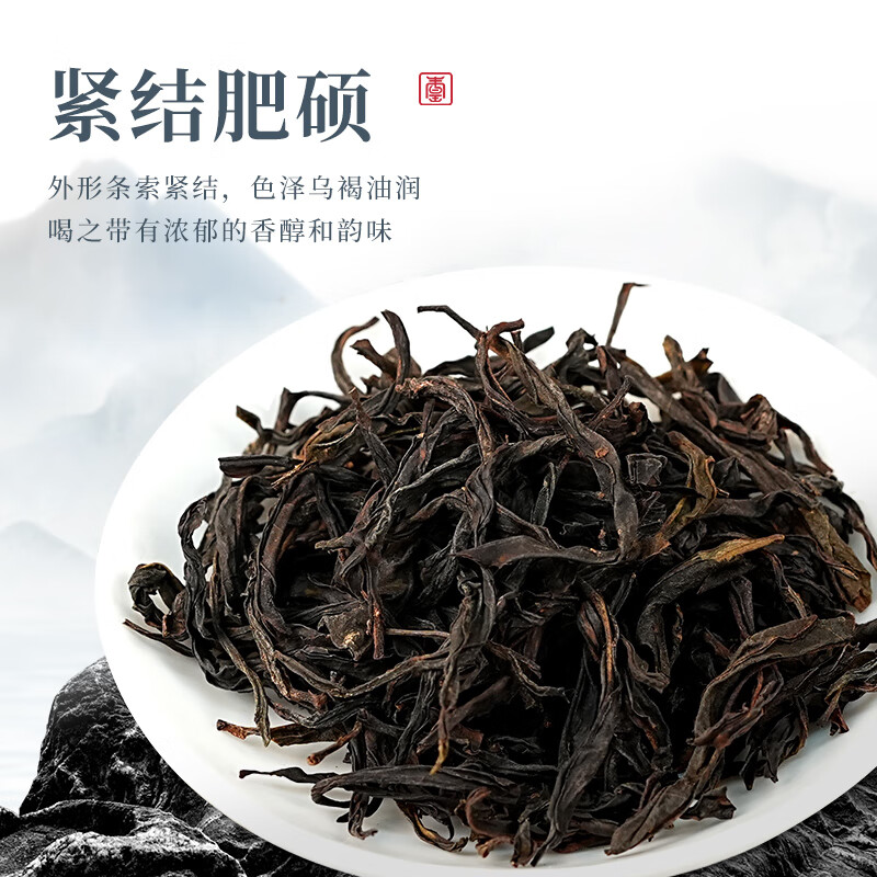 Songhuang Oolong tea classic ration Chaozhou Phoenix single cluster single fir honey orchid fragrance special 100g medium fire canned tea gift
