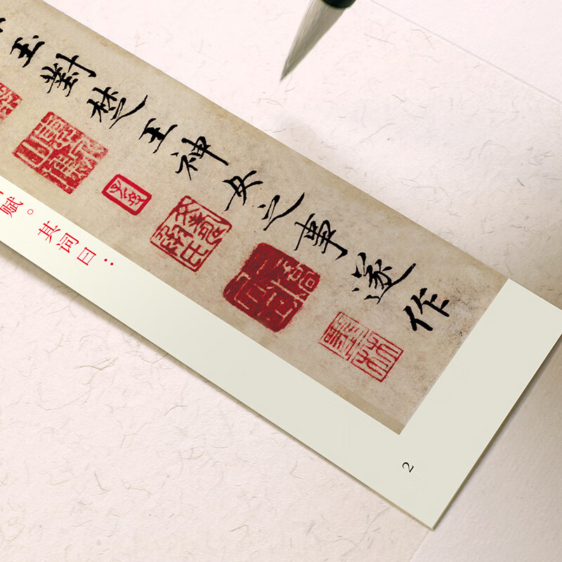 Huaxia Ten Thousand Volumes Close Copying Calligraphy Card Zhao Mengfu Luo Shen Fu Small Regular Copybook Zhao Mengfu Adult Copying HD Ink Book Student Beginner Tutorial Regular Script Soft Pen Hard Pen Calligraphy Copybook