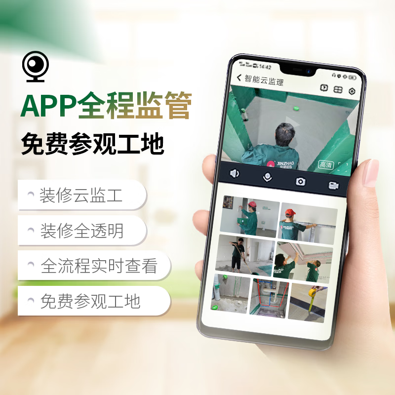 Jinzhao Decoration, partial decoration design of new and old houses, kitchen renovation, full package repair, free door-to-door measurement service, fixed price, Dongcheng District