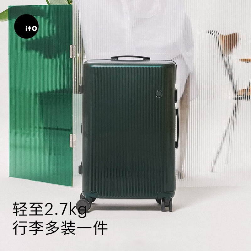 ITO luggage suitcase, large-capacity universal wheels, lightweight small short-distance case, password box, boarding case, first-generation trolley case, classic stripe-forest green, 20 inches, boardable | no side handles