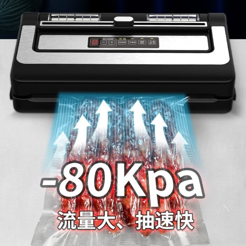 ShineYe vacuum packaging machine fully automatic household food preservation machine large suction commercial glossy aluminum P350A single pump + sealing width 35cm heating wire 6mm