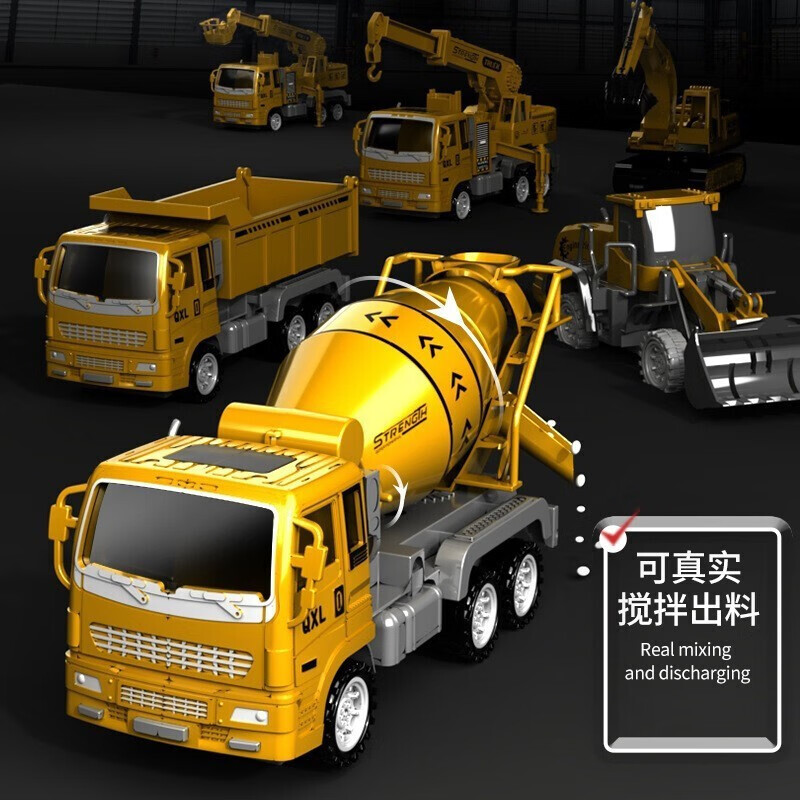 MAIGEMENG children's toy car excavator toy boy engineering vehicle set car 2-3-6 year old baby birthday gift large excavator six-pack 4-5 year old boy 61 Children's Day gift