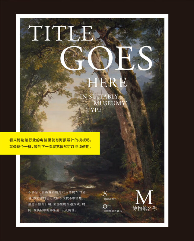 A complete book on brand design. From strategic planning to visual design, master the winning skills of successful brand creativity. Design a new classic logo, packaging design and brand tutorial reference book.