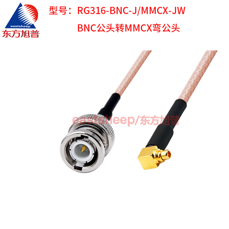 Oriental Xupu RF connecting cable BNC male to MMCX male MMCX bent male RG316-BNC/MMCX-JJ JW RG316-BNC-J/MMCX-JW 3m