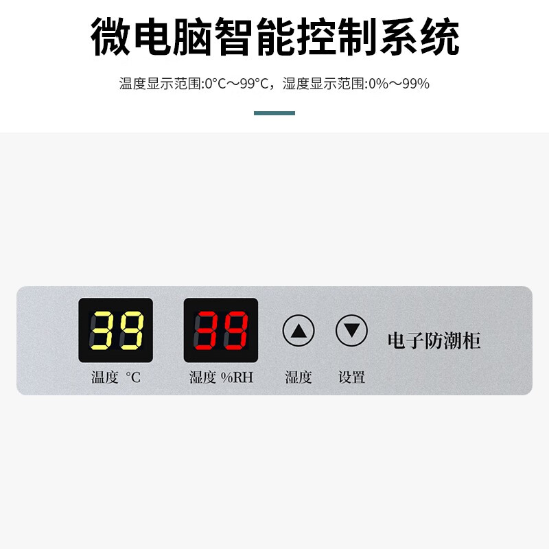 Huizhen industrial moisture-proof cabinet chip drying cabinet electronic components photographic equipment dehumidification cabinet intelligent nitrogen cabinet HA787 can be customized