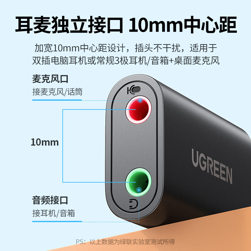 Greenlink usb external sound card USB to 3.5mm audio cable headphone expansion adapter driver-free adapter wiring suitable for desktop computers PS4/5 connected to microphone audio 30724