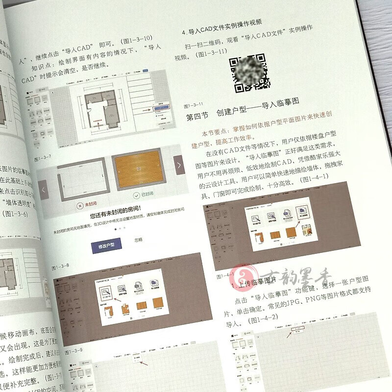 Ready stock with free shipping and same-day delivery. Kujiale can create interior renderings in 5 minutes + whole-house customized renderings from beginner to proficient in 2 volumes. Home decoration design textbook book cloud design complete study manual. Creative home decoration design self-study tool book in 2 volumes.