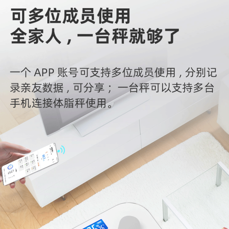 HUAWEI Hilink Ecological Product Weight Electronic Scale Intelligent Accurate Weighing Meter Home Body Scale Black Battery Body Fat Scale