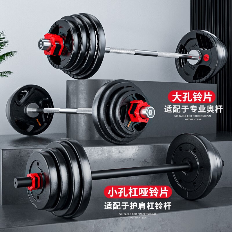 Yanbo (YANBO) barbell plates for men, detachable and adjustable, multi-functional home fitness equipment barbell set for women, commercial use, color environmentally friendly plates (aperture 2.5 cm) 7.5KG single piece