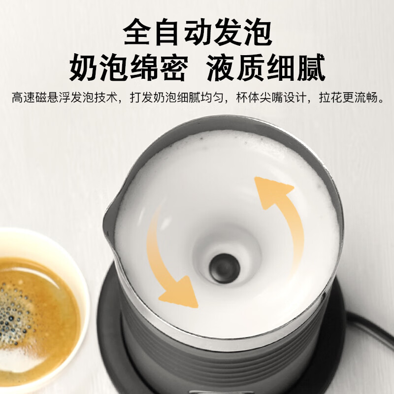 T-Colors electric milk frother, fully automatic milk frother, hot and cold home coffee latte art, heated milk mixing cup, white