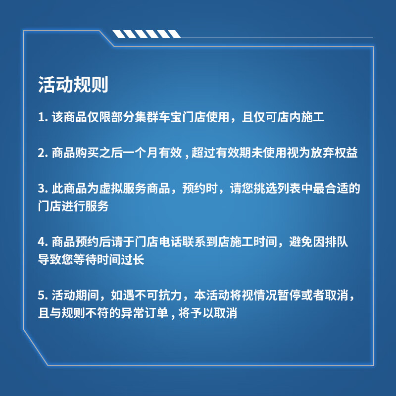 Cluster car treasure, in-store service, exquisite car wash service, single dust removal, ozone disinfection, five-seater, seven-seater national universal, ready-to-buy and wash working hours fee, exquisite car wash (including ozone disinfection/throttle valve carbon deposit cleaning/intelligent vehicle condition inspection)