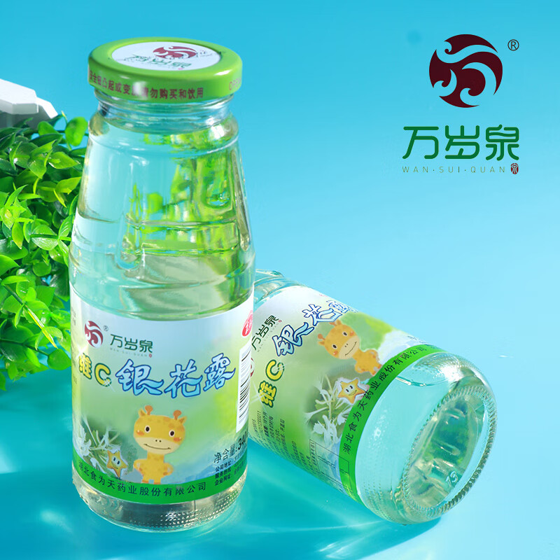 Shiwei Tianwei C honeysuckle dew low sugar drink 340ml*12 bottles of herbal tea drink for children plant Qingqingbao drink whole box