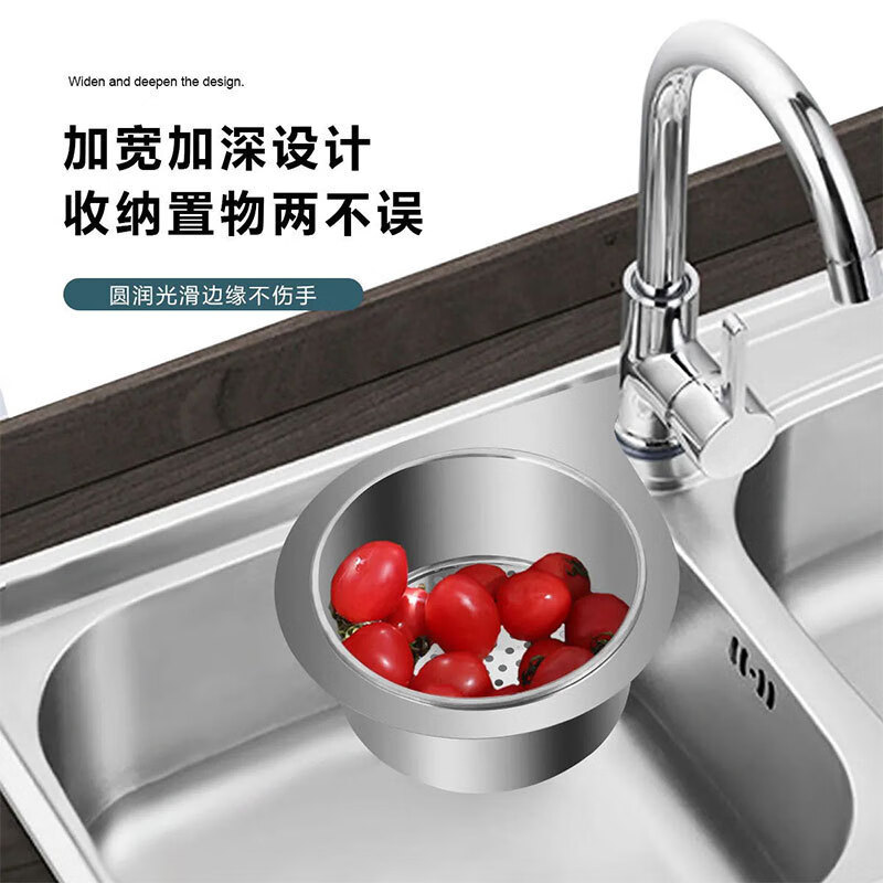 Stainless steel swan drain basket for collecting rice, special hanging drain rack for kitchen sink, dry and wet separation hook, garbage filter basket, swan drain basket, one pack