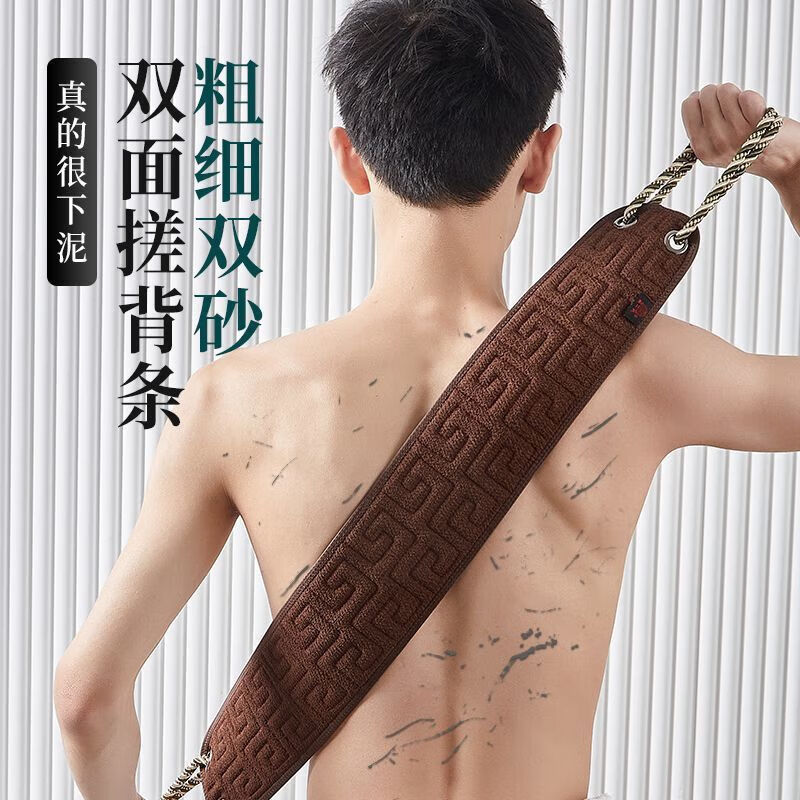 Xunliba bath towel, men's special bath towel, powerful mud rub artifact, household back rub, long strip back shower gloves, thickened - AB noodles back strip, coffee color