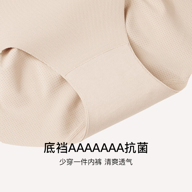 Ubras breathes lightly, traceless, breathable, body-shaping, ultra-high-waisted, butt-lifting and tummy-controlling pants for women, three-quarter body-shaping pants, three-quarter pants - Porcelain Moon Color L