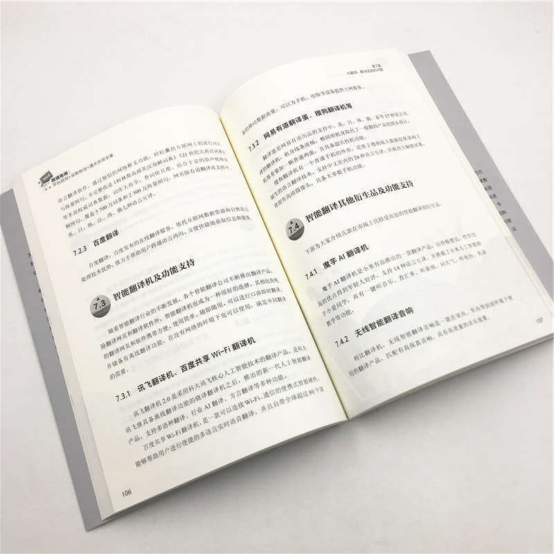 Cross-border e-commerce platform rules + procurement logistics + customs clearance compliance case (new era, new marketing concept)