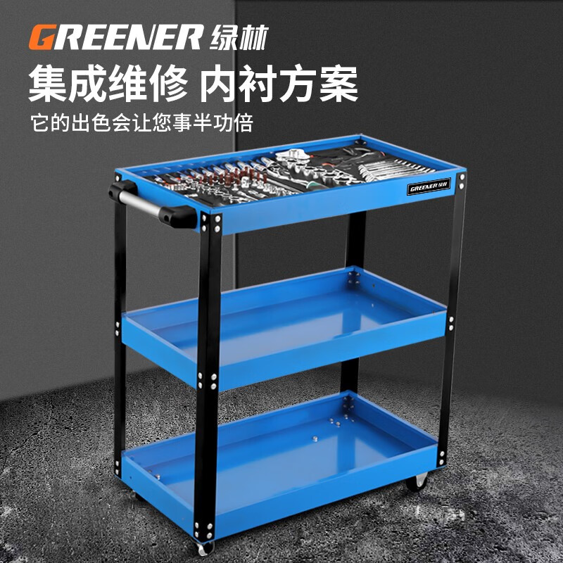 GREENER Tool Cart Auto Repair Mobile Three-Layer Trolley Workshop Toolbox Parts Cart Repair Large Thickened Tool Cabinet Blue Upgraded Parts Cart + Maintenance Set