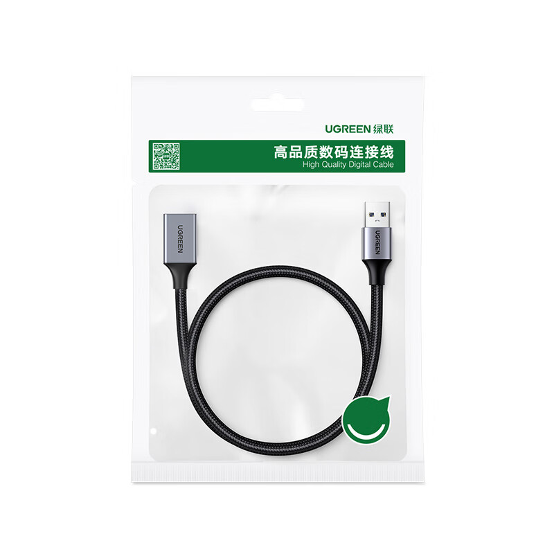 Greenlink USB3.0 extension cable male-to-female data connection cable suitable for U disk mouse keyboard printer splitter extension extension cable aluminum shell braided 0.5 meters 10494