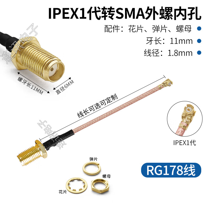 IPex to SMA male and female connector cable WIFI/GSM/3G/4G/GPS RF feeder ipx router T type 1st generation to SMA female connector inner hole RG178 line 0.15m