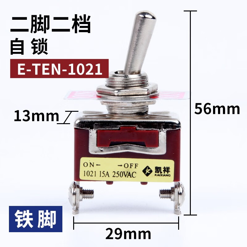 Customized toggle switch lever 2 gears 3 gears rocker button aircraft toggle rocker switch E-TEN1021 twist 1021 (2 feet 2 gears) 1 piece (copper)