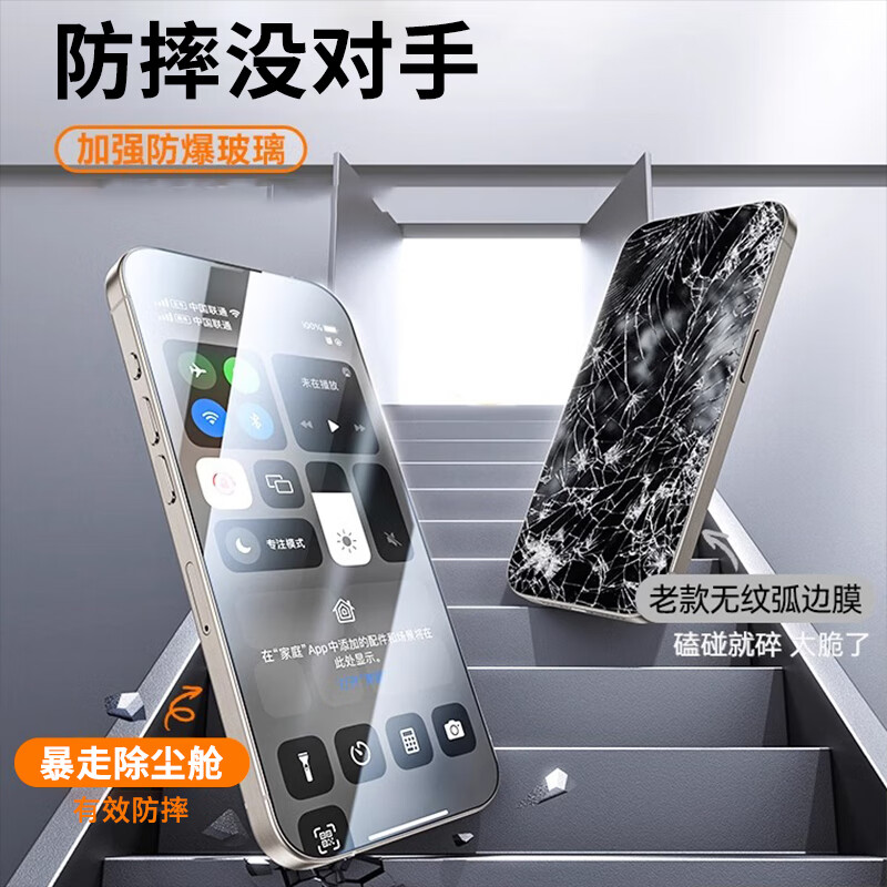 Runaway dust-free cabin 2 pieces - damage guarantee, suitable for Apple xsmax tempered film, iPhone xsmx mobile phone film, high-definition and high-transparency full-screen anti-fall glass film