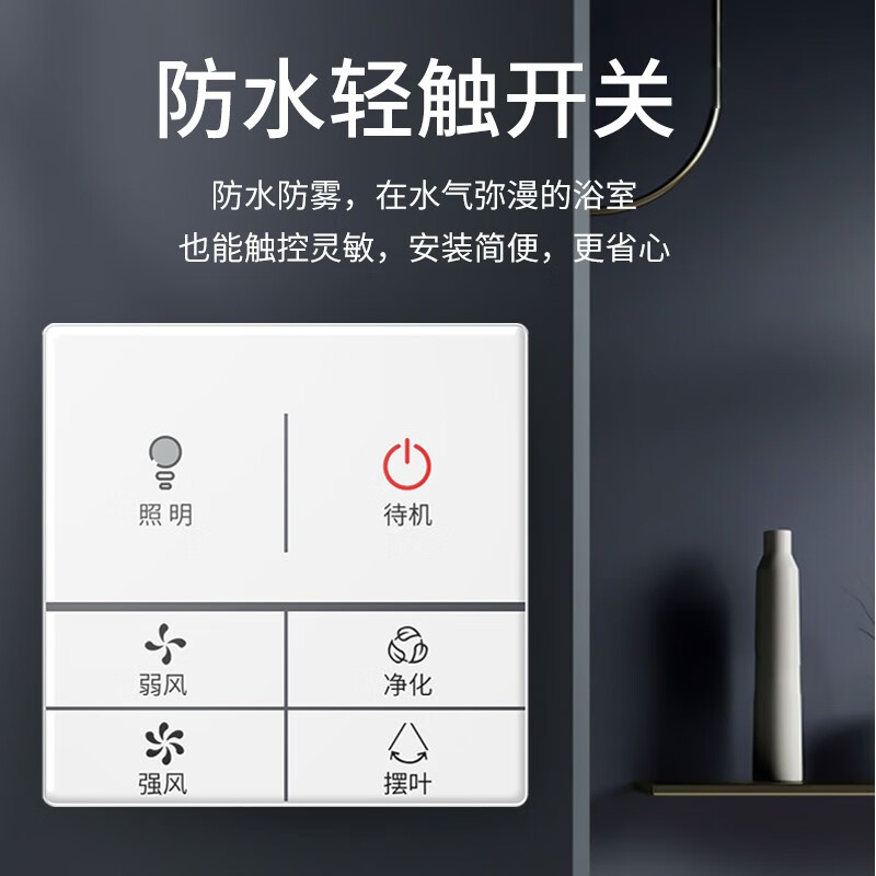 Rockefeller (ROCK FILE) Coolba Honeycomb Large Panel Linear Kitchen Air Conditioner Hair Dryer Lighting Two-in-One Bathroom Hidden Cooler Galaxy Gray/Linear Cooler/45W Hair Dryer