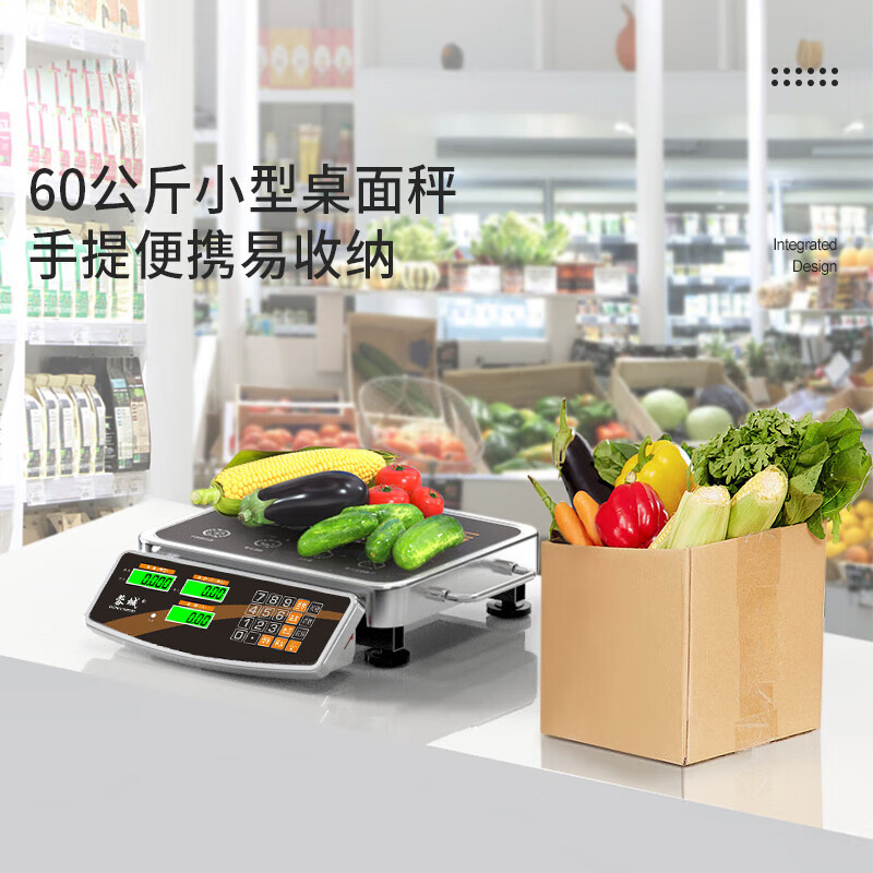 Chengdu portable electronic scale, commercial platform scale, stall setting, high-precision small electronic scale, cargo scale, pricing, vegetable and fruit collection, waste collection, express delivery scale, portable portable + lithium battery fast charge, 150 kg red letter model