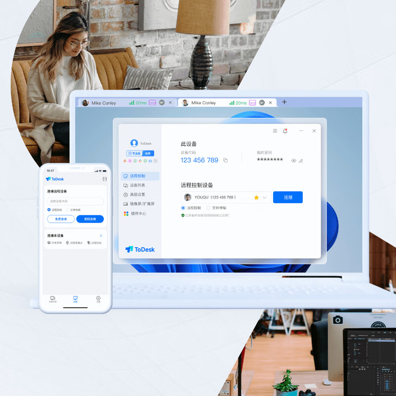 Official genuine ToDesk remote control software redemption code activation code serial number Professional version Game version Performance version One-year membership Multi-platform remote control software Professional version 1-year authorization