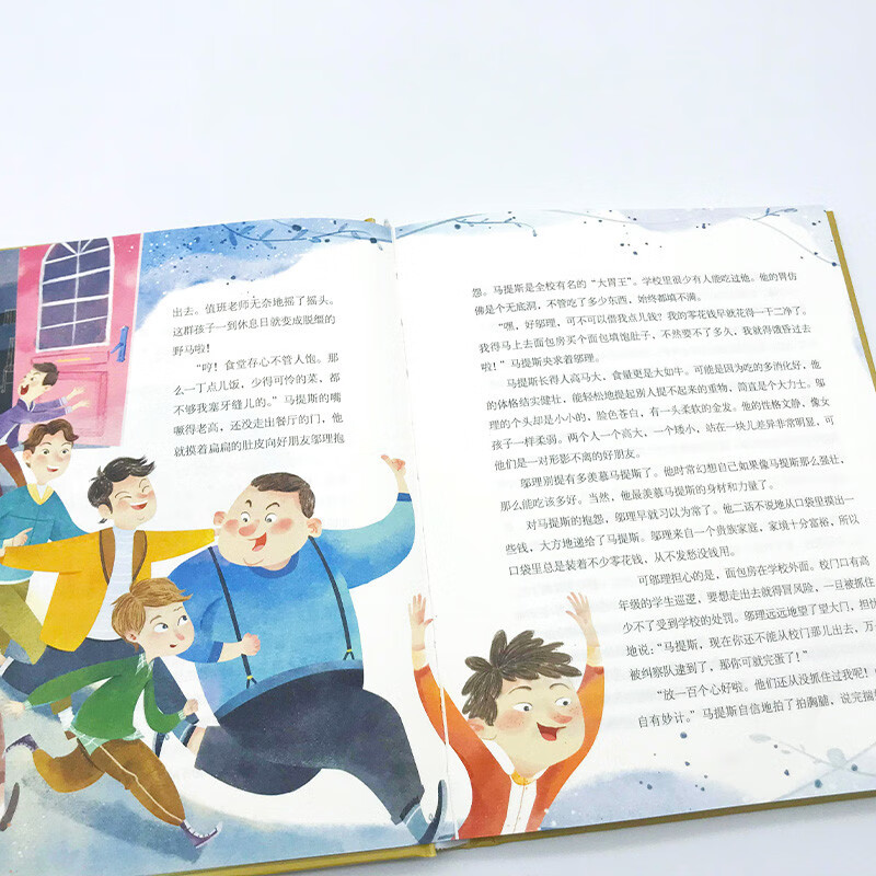 Flying Classroom Hardcover International Award Children's Literature Art Collection Edition 7-9-10-12 Years Old Readings Third, Fourth, Fifth, and Sixth Grade Primary School Students Extracurricular Reading Books World Classics Winter and Summer Vacation Must-Reads for Teenagers