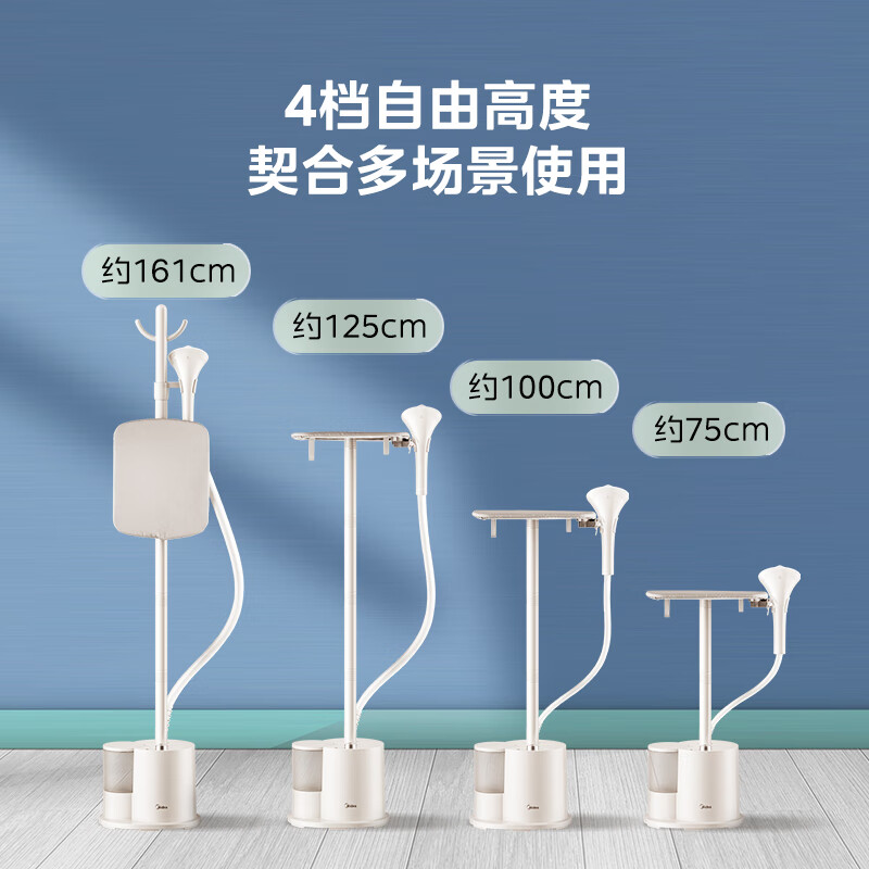 Midea garment steamer with ironing board, household vertical ironing machine/portable high-power handheld electric iron/small clothing commercial steam machine/New Year's Day gift YGJ18DB