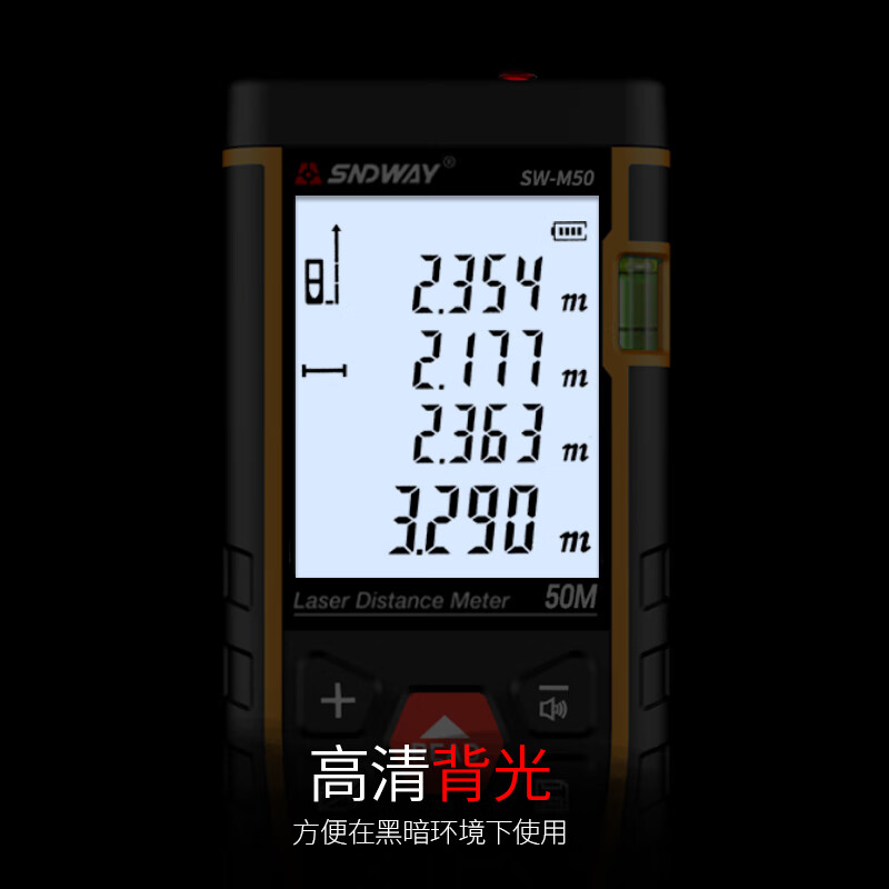 Shendawei Laser Distance Meter Infrared Room Measuring Instrument High-precision Handheld Infrared Distance Meter SW-M50 (range 50 meters)