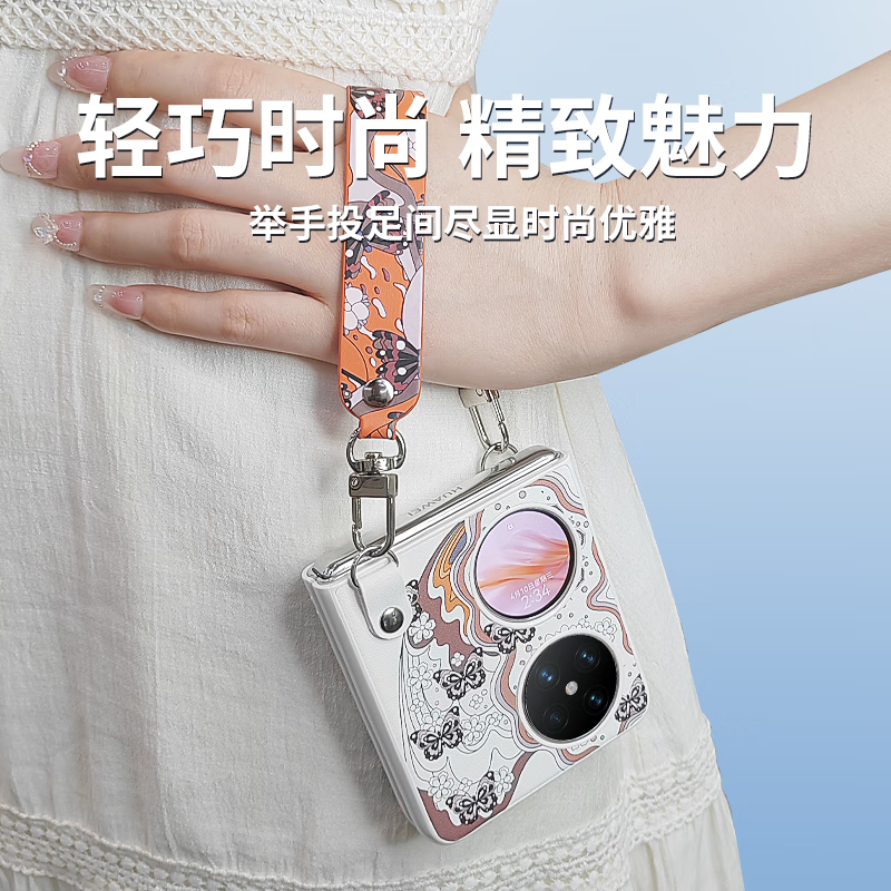 Stepfor suitable for Huawei pocket2 mobile phone case art customized version / premium version universal anti-fall portable simple light luxury style painted leather hard case Qimeng Caidian-Jinbai