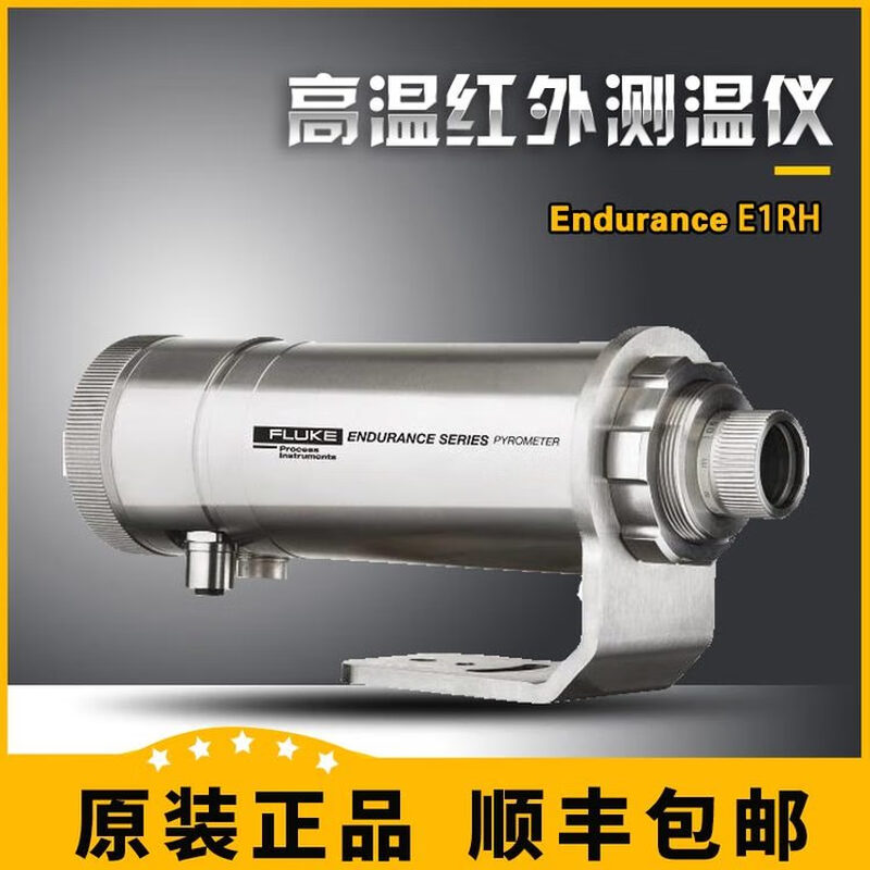 Fluke Fluke E1RL-F2-L-0-0 E1RH-F2-L-0-0 Online infrared pyrometer Two-color thermometer E1RL-F2-L-0-0