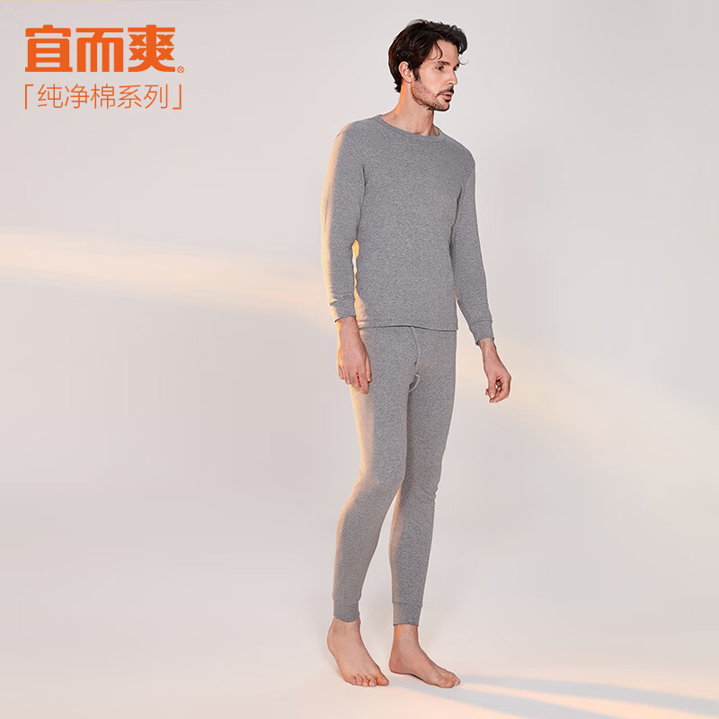 Yiershuang shopping mall quality first-class 100% cotton men's thermal underwear set autumn clothes autumn trousers winter pure cotton sweater pants
